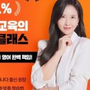 삼성2-248 | 삼성영어 메이플문현교실 문정동영어학원 초등영어 자연스럽게 실력 키운 후기💬