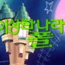 과자나라 이미지