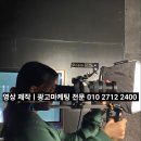영상광고기획 이미지