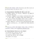 직업상담사 문제풀이 - 직업정보론 이미지