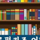 헬로영어교습소
