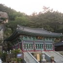 용암사 | 옥천 용암사 후기