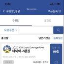 미쉐린타이어 이미지