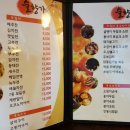 술향가 이미지