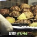 타코야끼 이미지