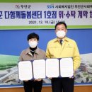 무안-1호 이미지