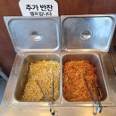 한소쿠리 - 김해시 가야로157번길 22-16 | 한소쿠리
