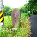 팔공산왕건길 2코스 이미지