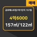 수지베스트빌 공인중개사사무소 이미지