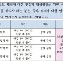 9호선 석촌역 특강 안내 이미지