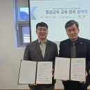 남양주제과제빵학원