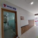 세무법인세일 이미지