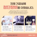대한치과기공소 이미지