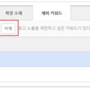 그로우애드