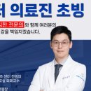 주사랑병원 이미지