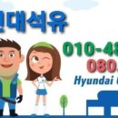 삼거리석유