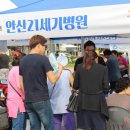 안산문화광장 이미지