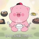 어둔골 손두부 이미지