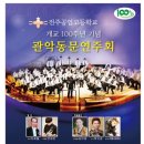 전주공업고등학교 이미지