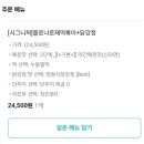 모락로제떡볶이&닭강정 이미지