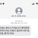 로터스711 이미지