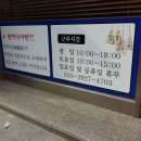 기분좋은한약국 이미지