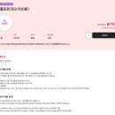 이동-12 | 티플러스 알뜰폰 12개월 요금제 esim 번호이동 후기