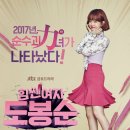제우상사