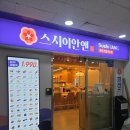 스시앤 | 부천 가성비 회전초밥 맛집 부천 스시 이안앤 후기