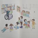 [글라이더] 《사랑별에서 온 아이》 -저자 이정순 이미지