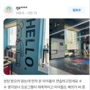 고읍 영웅 태권도장 이미지