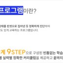 대입명품학원