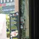 한제소곱창전골 이미지