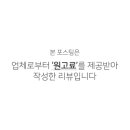 남해 풀빌라 안토이 키즈 이미지