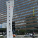 대사관광장 이미지