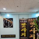 귀족풋샵 이미지