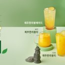 꿀다방 이미지