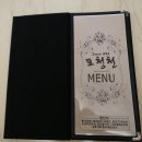 포청천 식당 이미지