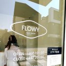 플로이(Flowy)헤어