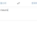 소문샌드위치 이미지