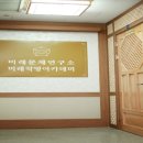 미래여행사주 - 논산시 중앙로 397 | 미래여행사주
