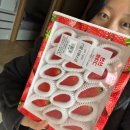 연우미담 | 나이 반납할게요 환불해주세요 깔끔하게 사용했어요 기스없구요