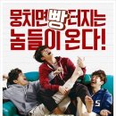 스물