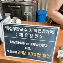 백청우칼국수 이미지