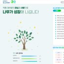 30 이미지