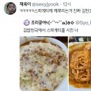 김밥과스파게티 이미지