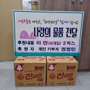 산호동행정복지센터 이미지