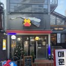 합정주공3 | 홍대 곱도리탕 반주하기 좋은 합정맛집: 매운집