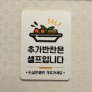 도안동감나무집(관평점) | [대전 관평동 맛집] 오리 수육, 백숙 맛집 &#39;도안동 감나무집 관평점&#39;