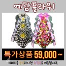 임실중앙장례식장 이미지
